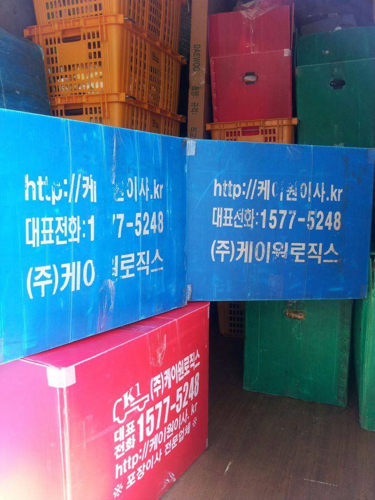 인천익스프레스, 인천포장이사, 인천용달이사, 케이원이사에 맏겨주시면 성심성의껏 이사서비스 제공하여드립니다.
